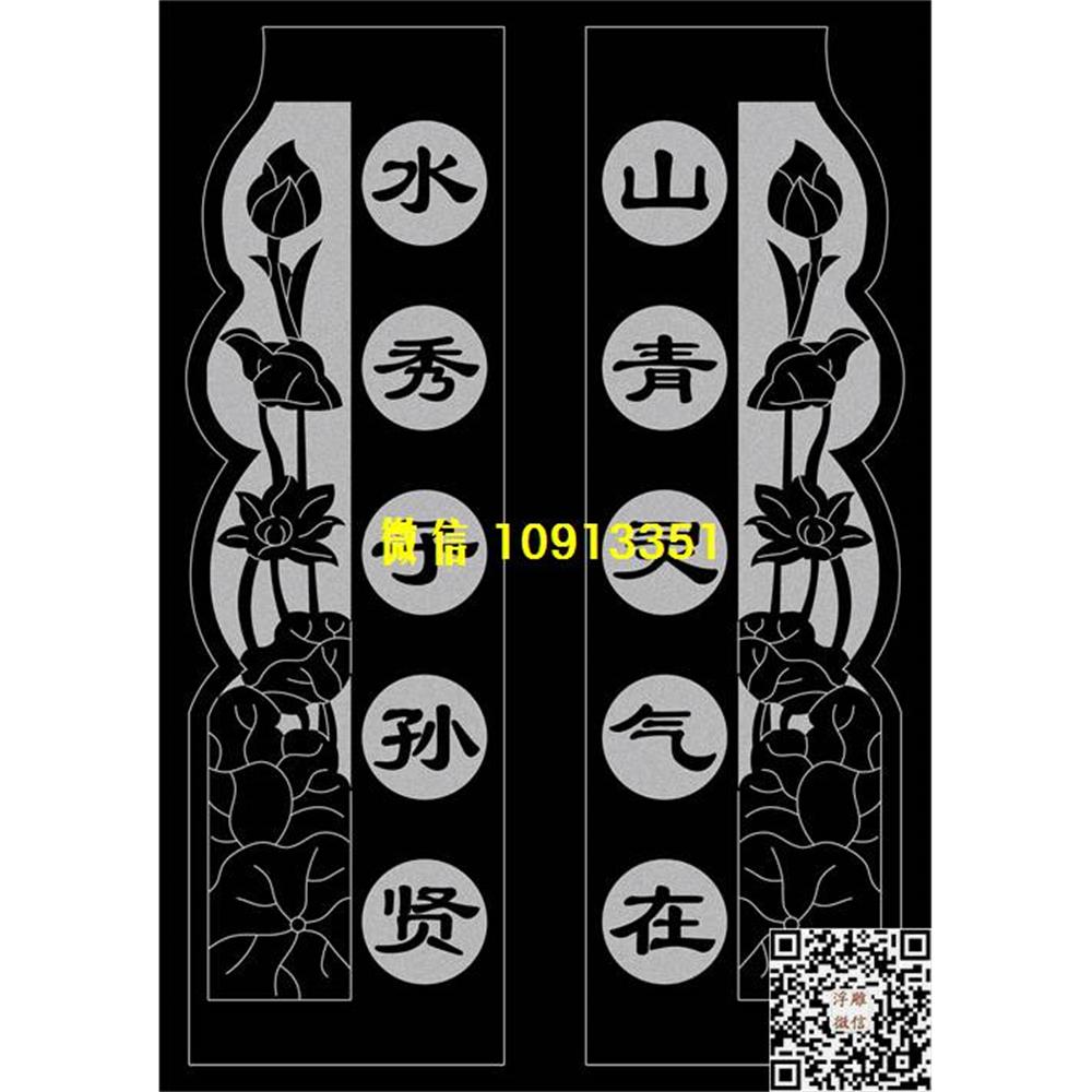 精雕图100荷花墓碑板精雕图线雕图线条图单线铣底图_电脑雕刻plt文泰矢量图精雕图浮雕图